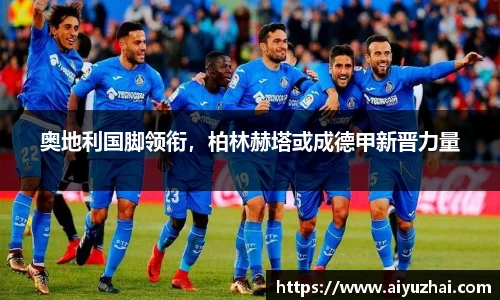 易彩堂