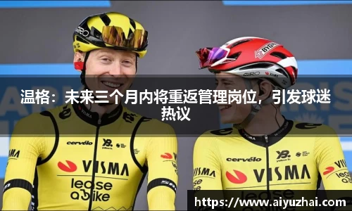 易彩堂
