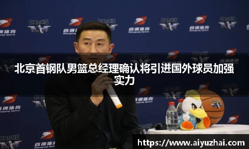 易彩堂