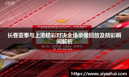 易彩堂