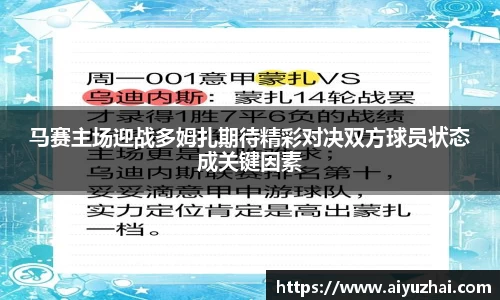 易彩堂官网