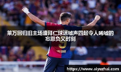 易彩堂官网
