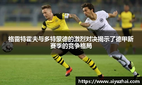 易彩堂官网