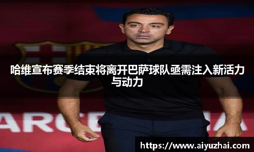 易彩堂