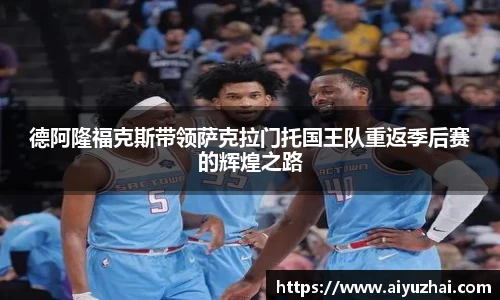 易彩堂