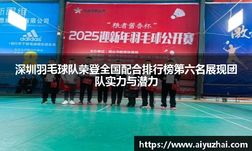 易彩堂