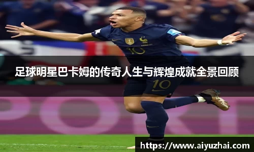 易彩堂